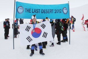 동국대 3학년 윤승철씨 “네티즌 후원금으로 남극마라톤 완주”