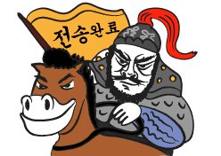 어느 어부의 외침