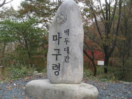 경북 영주 금양정사