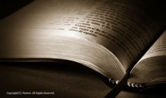 말씀의 검인 새언약