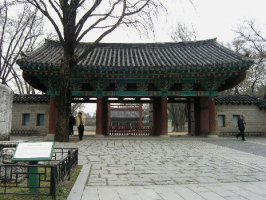 전주 경기전