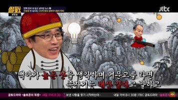 아름다운 우정 고사성어 지음지교(知音之交) 유래 뜻 설명