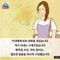 저는 중고 컴퓨터 아저씨입니다.