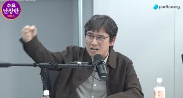 청문 정국 관련 이미지