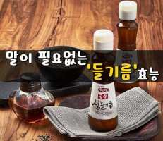 말이 필요없는 들기름의 효능