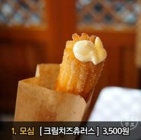 [전주 한옥마을] 전주 한옥마을 먹거리/지도 : )