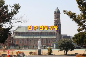 반가운 시선, 느린 걸음으로 서너 바퀴는 돌아봐야 성이 풀리는 전주 전동성당