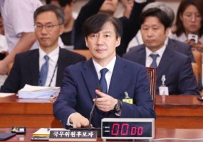 조국 부인 기소 정경심 교수 조국 딸 조민 봉사상 표창장 사문서 위조죄 (윤석열 검찰총장)