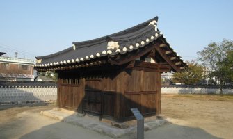 전주 경기전