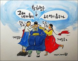 두문불출(杜門不出)과 황희정승(黃喜政丞