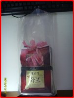 마누라 생일선물 대박!!