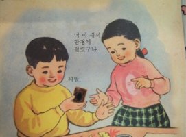 미띤 이미지
