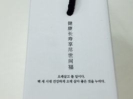 부모님건강식품 '한로치원' 백강로수 추천합니다.