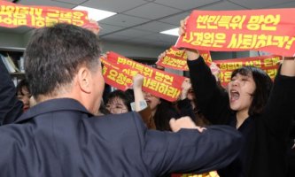 "나경원 사퇴하라" 대학생들 나 의원실 진입해 농성