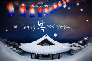 새해인사짤로 2016 새해인사말 전해봐요^^