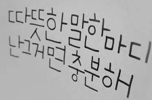 여보야 이미지
