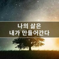 천년지기 이미지