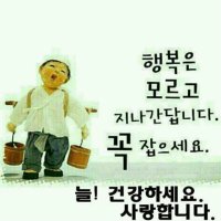 행복 이미지