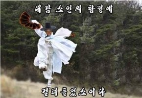 [BGM주의/개혐오,존나공포]조선시대 양반이 들판에서...