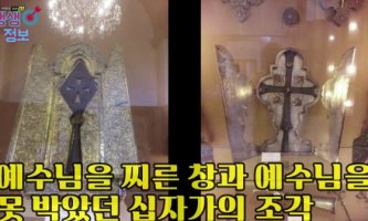 #7 아르메니아 여행 , 에치미아진에서 만나는 예수님을 찌른 창과 노아의 방주 조각