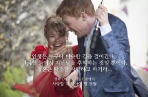 인연 이미지