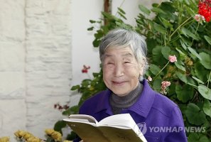 >사람들< 92세에 시집 낸 '소녀 시인' 오금자 할머니