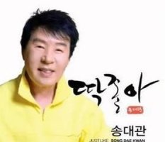 딱좋아 이미지