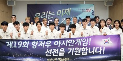 허미미 유도 아시안게임