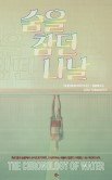 나날 이미지