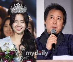 '김창환 딸' 김세연 진 당선+노출 퓨전한복..미스코리아 각종 논란 후폭풍 [종합]