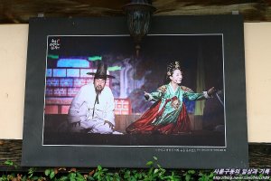 [전주여행] '완판본 문화관'과 마지막 황손의 거처, '승광재'