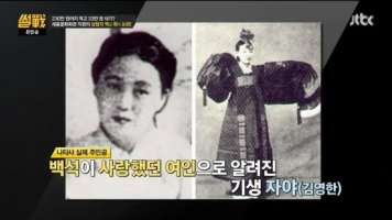 길상사에 얽힌 백석 시인과 자야의 애틋한 사랑 이야기