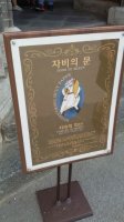 전동성당