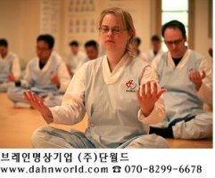 >명상<명상 열풍!! 단월드 명상수련으로..