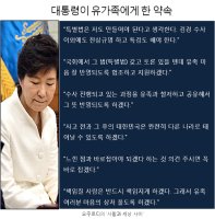 세월호 진상, 유병언 죽음과 함께 묻히나