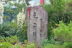 전주 전동성당