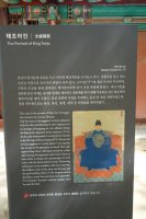 자전거와 함께 전주 경기전 여행