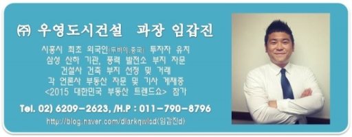 신안산선 개통에 따른 수혜지역 시흥, 안산 그리고 노선도 (2015.12.09)