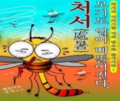 처서 이미지