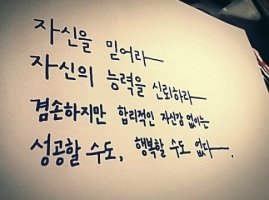 [비즈 자본] 마인드와 성과의 관계