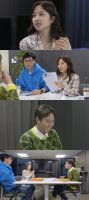 ‘설레는밤’ 아나운서 이혜성 봉사 인증샷 공개 "전현무 결혼 이상형 나이 실제키 학력 서울대 청바지" 프로필