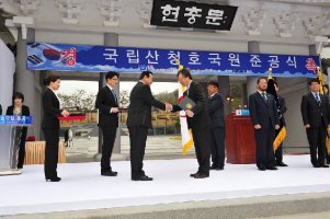 도원이엔씨, 국립산청호국원 준공 '대통령 표창' 수상