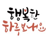 전주한옥마을 반나절코스 둘러보기 1. 승광재, 전주경기전, 어진박물관