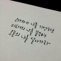 살다 보면 이런 때도 있습니다