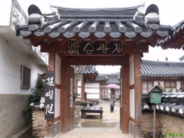 전북전주 나들이.6.<승광재,설예원