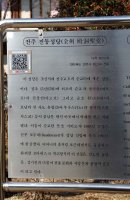 전주교구 전동성당
