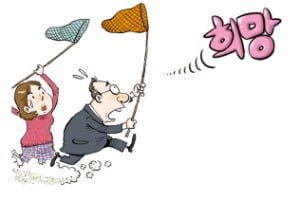 희망이고 이미지