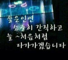 시절인연 (時節因緣)