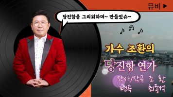 조*환 이미지