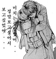 미안해 하지 말아요